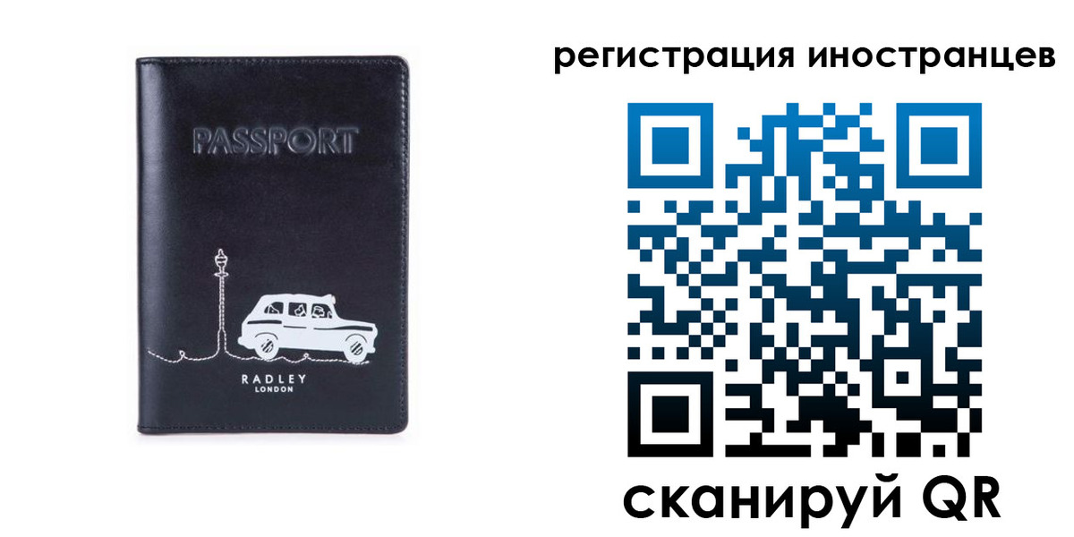 регистрация для школы в Ковылкино