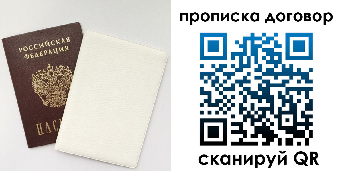 найти адрес прописки в Ковылкино
